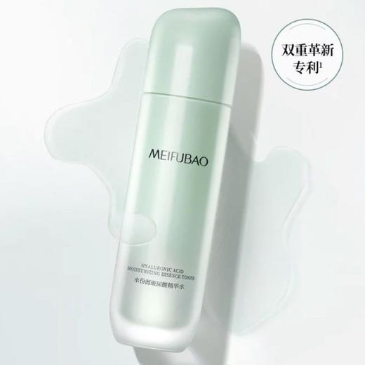 全新开样 美肤宝水份源玻尿酸精华水补水保湿舒缓柔肤水清爽不油腻 商品图3
