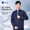 【颠覆者立领行政夹克（付款后15天左右发）】男士商务通勤行政夹克防泼水外套上衣JZ602 商品缩略图7