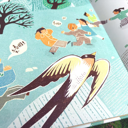 一卷春天 百班千人74期二年级小学生课外阅读名师推荐2年级大阅小森开卷生花 商品图3