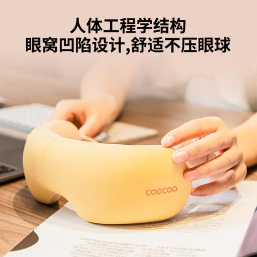 创维酷开·智能按摩护眼睡眠仪，全方位气囊按摩，好舒服！ 商品图2