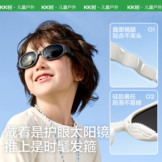 KK树儿童墨镜可折叠宝宝太阳镜亲子款发箍镜男童女孩偏光防紫外线玩酷亲子发箍镜 商品图3