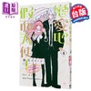 预售 【中商原版】漫画 恋爱吧 假面天使 第4集 卯月coco 台版漫画书 东立出版 商品缩略图0