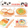 有趣的美食文化之旅（漫画版）秧琪美食漫画绘本书 趣味漫画美食漫画传统文化美食科普青少年孩子成人 商品缩略图3