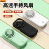 2026高速款 三合一便携小风扇 挂脖桌面手持静音大风力  USB 充电长续航小风扇 商品缩略图1