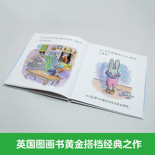 大坏兔  百班千人75期一年级小学生课外阅读名师推荐1年级大阅小森开卷生花 商品图2