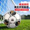小李子SELECTSUPER FIFA PRO手缝5号专业比赛足球成人男S900 PRO 商品缩略图1