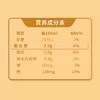 【兵兵有礼】百菲酪水牛纯奶3.8g乳蛋白200ml*12盒/提 商品缩略图3