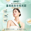 JFC骏丰紧致抗皱精粹水 商品缩略图1
