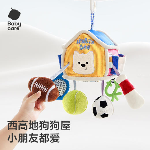 【Babycare好物集】小狗高高布艺拉拉乐-运动包 商品图0