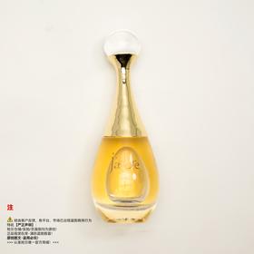 Dior迪奥真我倾世之金香水