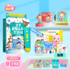 【宝妈必入】1-3岁双语启蒙认知套餐 启蒙习惯培养套餐 换头WIFI笔G4+NFC积木公仔+启蒙大百科+JoJo英语系列绘本·L0+单词卡 商品缩略图1
