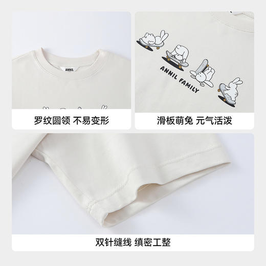 男女童圆领短袖针织衫夏季新款安奈儿童装EM621633 商品图4