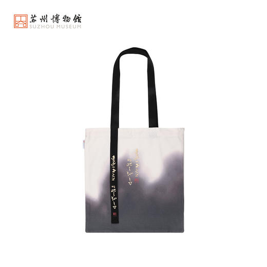 苏州博物馆 逍遥一世帆布包 商品图4