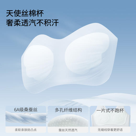 【青少年内着】嫚熙少女发育文胸高弹透气无痕一阶段学生初中生小背心小学生文胸 商品图2