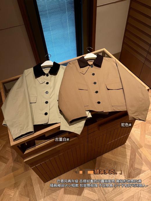 【猎装夹克】精梳长绒棉100%棉定制面料，触感柔软中带硬挺~撞色灯芯绒小翻领+插肩袖设计小短款WD 商品图2