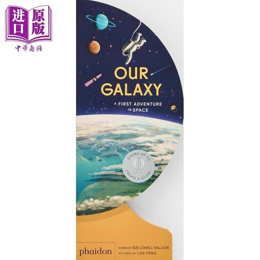 【中商原版】异形书 我们的银河系 第一次太空探险 Our Galaxy 英文原版 儿童纸板书绘本 自然科普图画书 进口亲子童书 3-6岁 商品图0