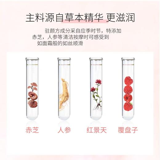 全新开样  美肤宝驻颜保湿洁面膏100ml氨基酸洗面奶清洁保湿男女 商品图3