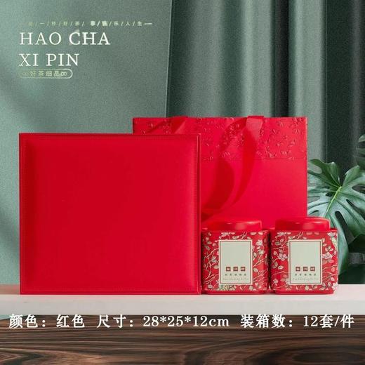 好茶请细品【红.2罐】28元1套.整箱12套 商品图0