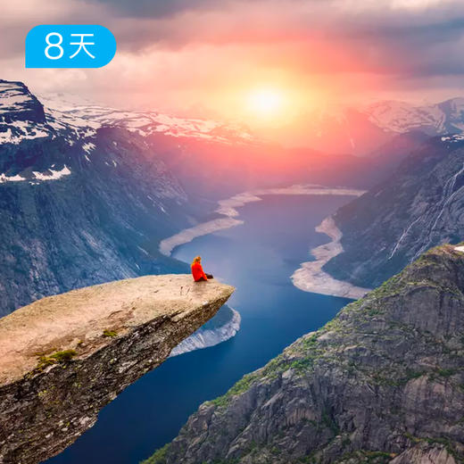 峡湾坠入星河，奇石升起云端 · 挪威四石 商品图0