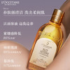 欧舒丹沐浴油250ML礼盒沐浴露持久留香滋润保湿泡沫生日礼物随机 /个人护理 /身体护理 /沐浴露 商品缩略图3