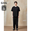 GXG男装 四面弹直筒西裤通勤轻薄休闲长裤25年夏季热卖G25X022059 商品缩略图1