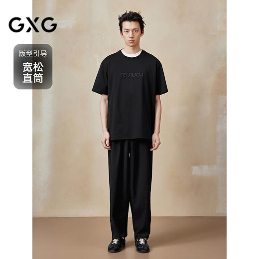 GXG男装 四面弹直筒西裤通勤轻薄休闲长裤25年夏季热卖G25X022059 商品图1