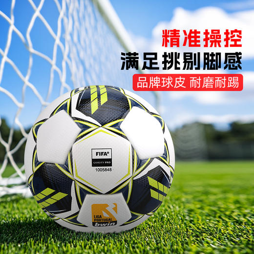 小李子SELECTBRILLANT22-23赛季葡超热粘合5号比赛用球成人PCV22 商品图1