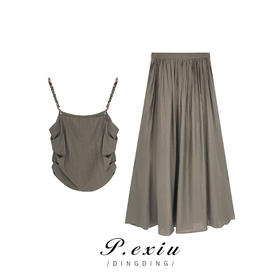 03-2潘依绣丁丁宠粉PanYiXiu/潘依绣夏季新款时尚减龄吊带背心气质半身裙套装 K5934