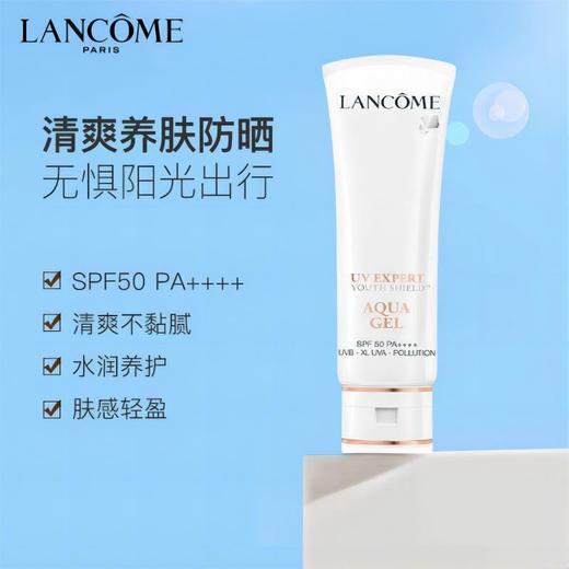 【防晒特惠买2送2】兰蔻小白管防晒礼盒防晒50ml*2高倍防晒贴妆亲肤 加赠兰蔻新版粉水125ml*2保湿补水舒缓修护 送礼盒礼袋 商品图1