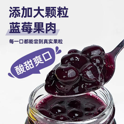 【50积分+16.9元】妙纤优 蓝莓果酱 120g/罐 果粒满满酸甜爽口 商品图1