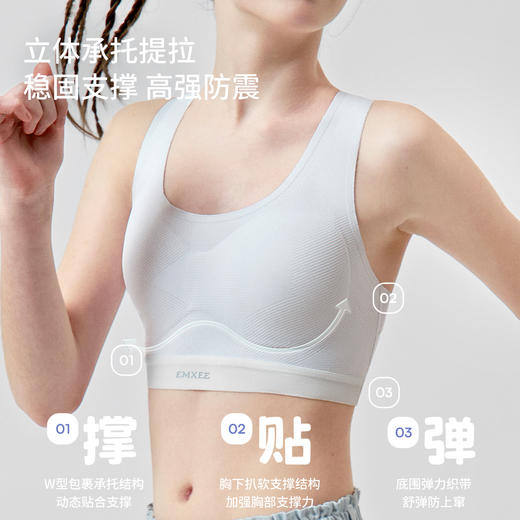 【青少年内着】嫚熙少女发育文胸高中生小背心吸湿透气高弹无痕三阶段大童内衣 商品图2