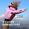【徒步中国】【黄金甲2.0】思凯乐户外硬壳冲锋衣女新款防风防水登山服外套男 商品缩略图0