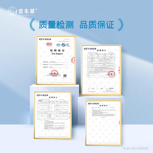 【药食同源】常本草 宝霏颗粒萃取液植物饮料 10ml/瓶 8种药食同源核心成分 商品图3