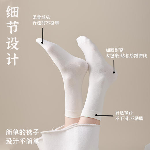 四双任选【7A级抑菌❗百搭好看】白色袜子女春夏纯棉中筒袜无骨月子袜全棉长筒堆堆袜 商品图2