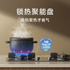 米家智能燃气灶S2高效能版-618焕新季专享 商品缩略图7