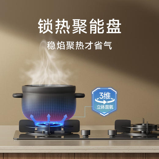 米家智能燃气灶S2高效能版-618焕新季专享 商品图7