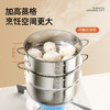 kims cook蒸屉蒸笼不锈钢304蒸格蒸饭神器蒸米饭辅食锅小奶锅蒸屉 商品缩略图4