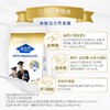 【兵兵有礼】蒙牛金装学生多维高钙高锌奶粉袋装  400g/袋（全国包邮，部分地区除外） 商品缩略图3