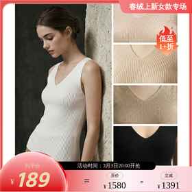 【咕咕同款】KINGDEER/KD25春夏新款气质时尚休闲圆领羊绒吊带背心 约85g L805693经典基本款/气质款/100%山羊绒鹿王