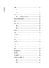 李商隐诗选(古代诗词典藏本) 商品缩略图5