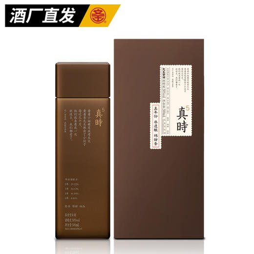 50度真时5浓香型500ml *4瓶 真年份白酒非遗酿造 商品图4