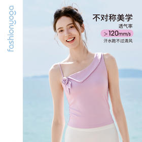 凡圣瑜伽花朵不对称女神背心FC16208