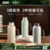 [新品]小罐茶园 焖焖壶 1000ml（薄荷绿/海贝白/小象灰）/  1500ml（海贝白)【现货】 商品缩略图0