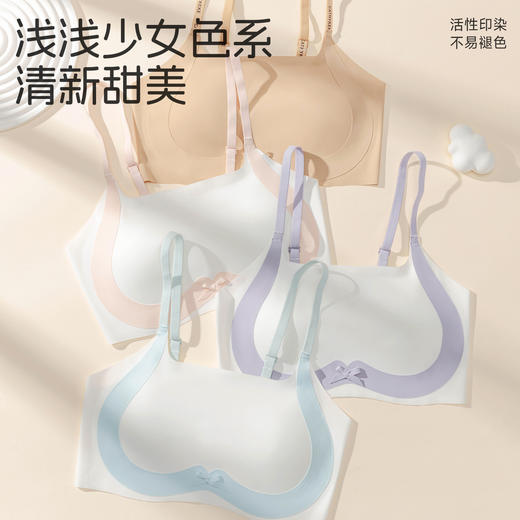 MUBENMI木本木米少女内衣-2阶无痕美背ASHZ001【HZ】 商品图7