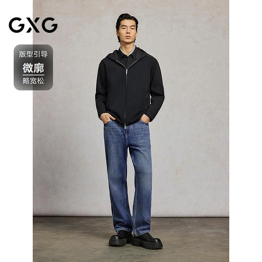 GXG男装 连帽开衫插肩针织衫通勤外套 25年春G25X301001 商品图1