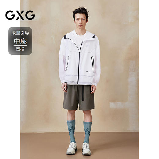 GXG男装 防晒易打理户外透气夹克通勤休闲宽松外套上衣 25夏热卖 商品图1