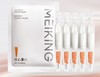 【积分兑换】美康粉黛MEIKING丝心蛋白微乳次抛精华液1袋 商品缩略图0