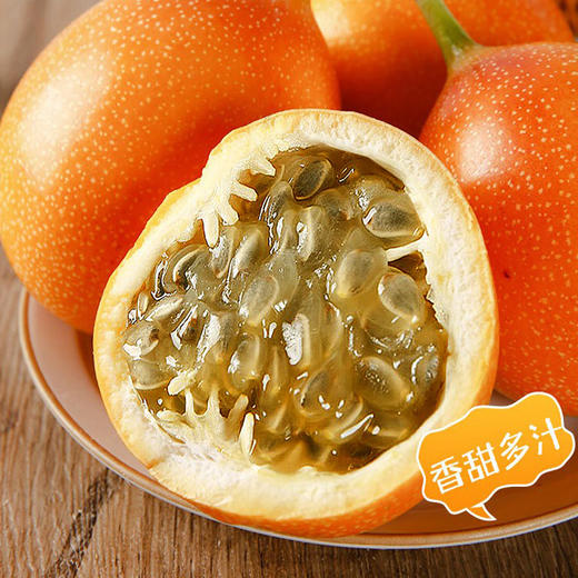 【产地直销】 云南西双版纳热情果黄金百香果纯甜孕妇水果-GP 商品图2
