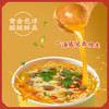 蔡林记冲泡酸辣金汤面125g*4桶 酸辣开胃免煮方便速食 商品缩略图4