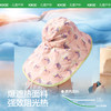 KK树宝宝防晒帽小月龄婴儿遮阳帽大帽檐海边沙滩太阳帽夏2026新款小清新全防护荷叶帽 商品缩略图2